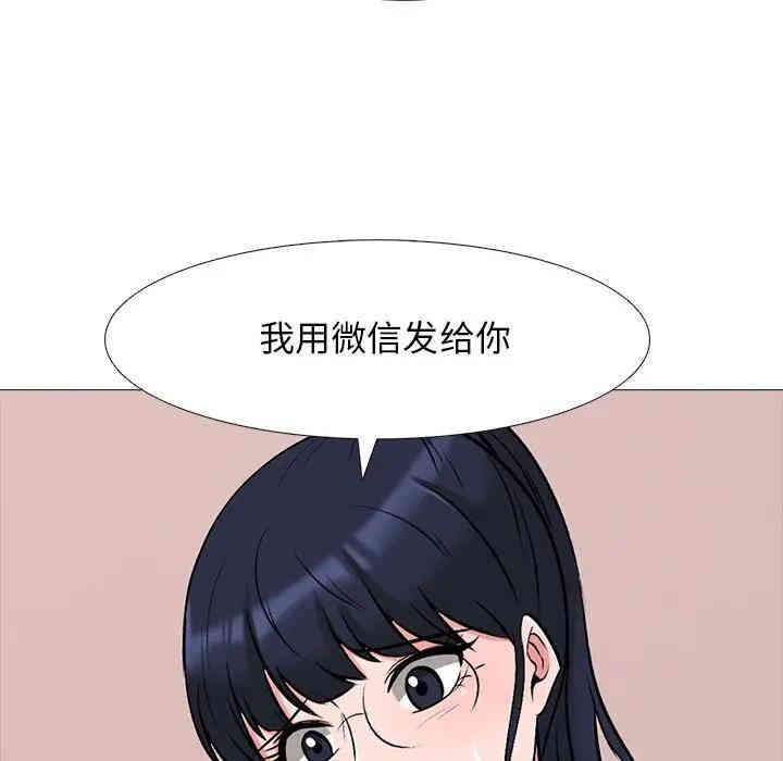 心机女教授