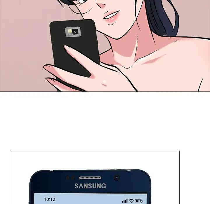 心机女教授