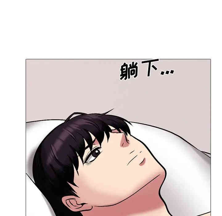 心机女教授