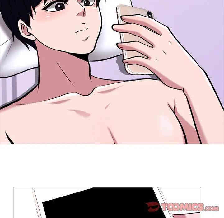 心机女教授