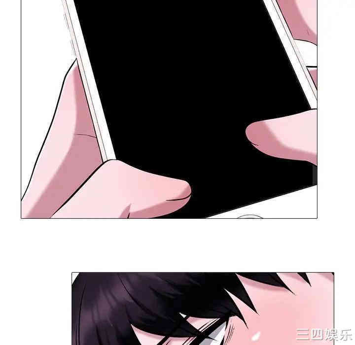 心机女教授