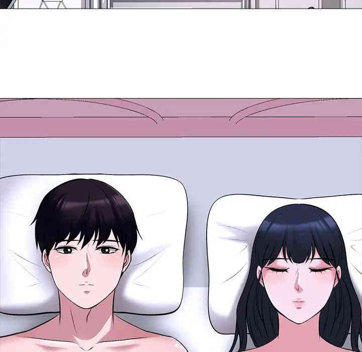 心机女教授