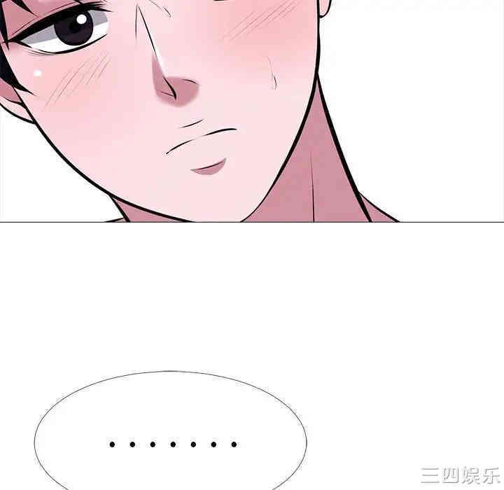 心机女教授