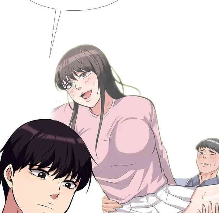 心机女教授