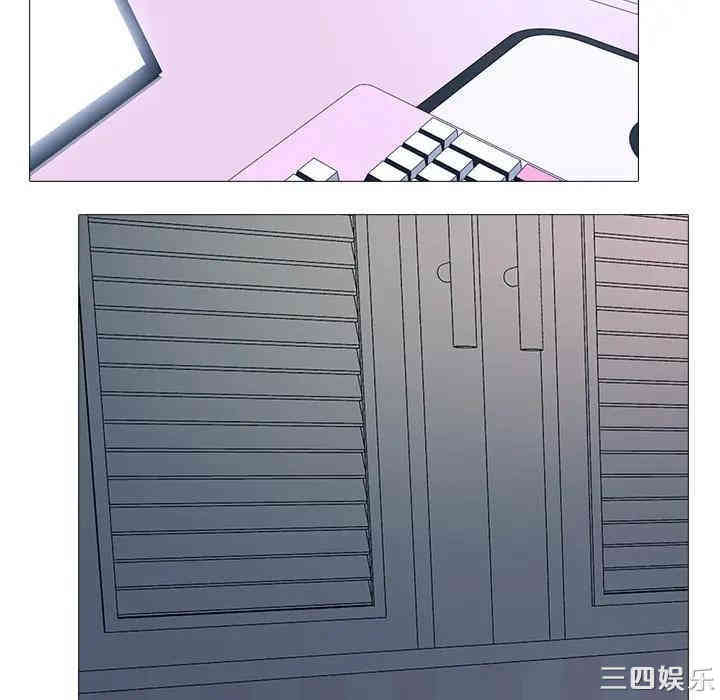 心机女教授