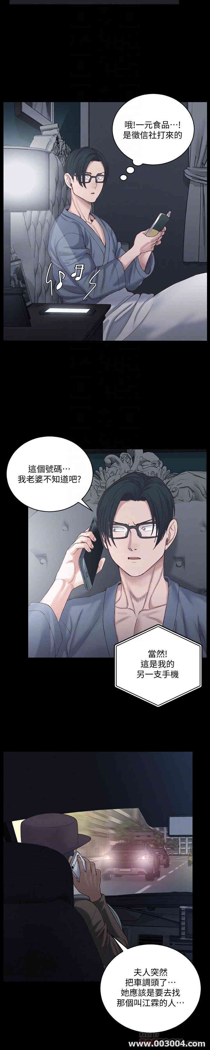 淫新小套房