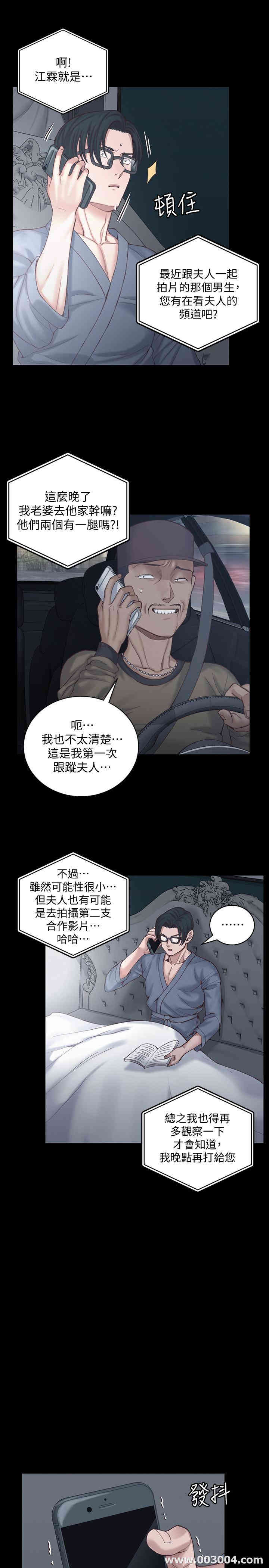 淫新小套房