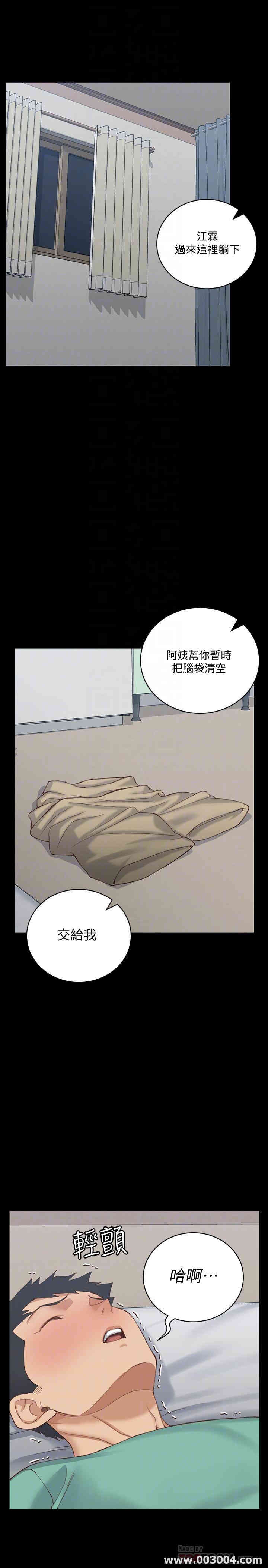 淫新小套房