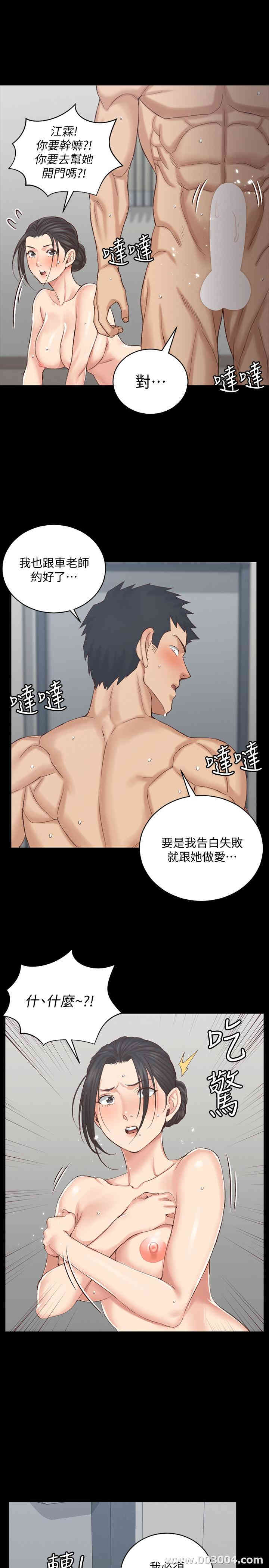 淫新小套房