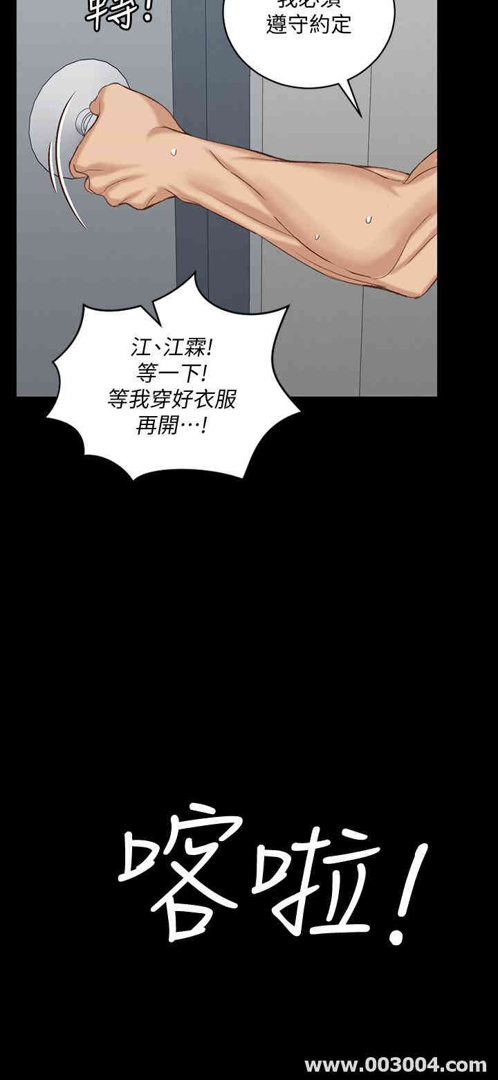 淫新小套房
