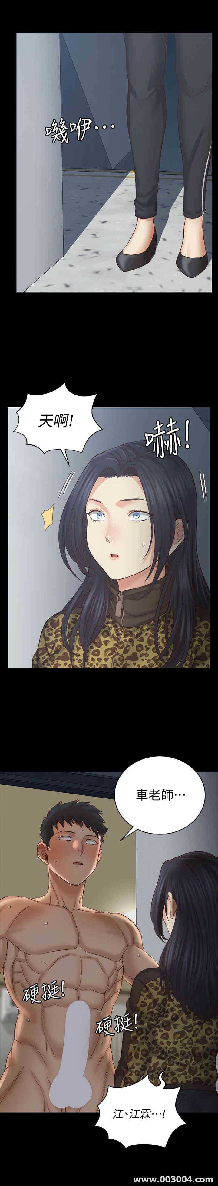 淫新小套房