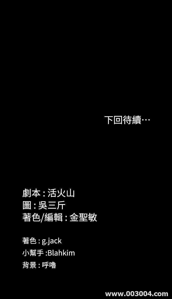 淫新小套房