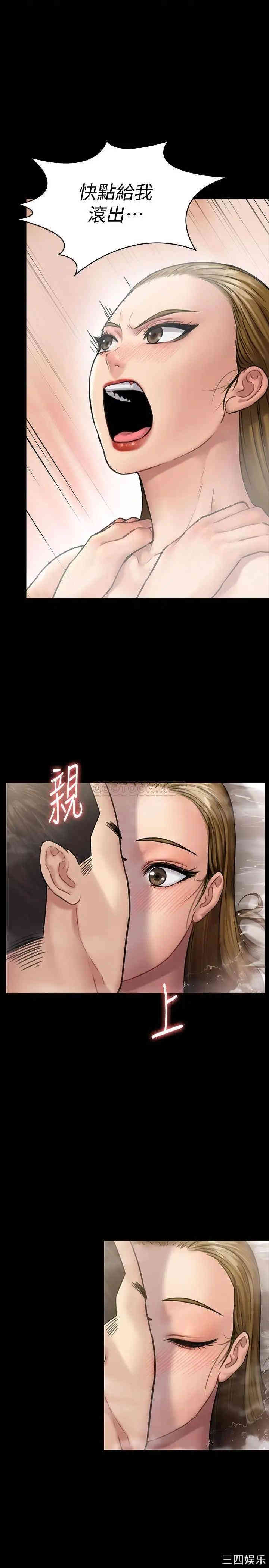 傀儡