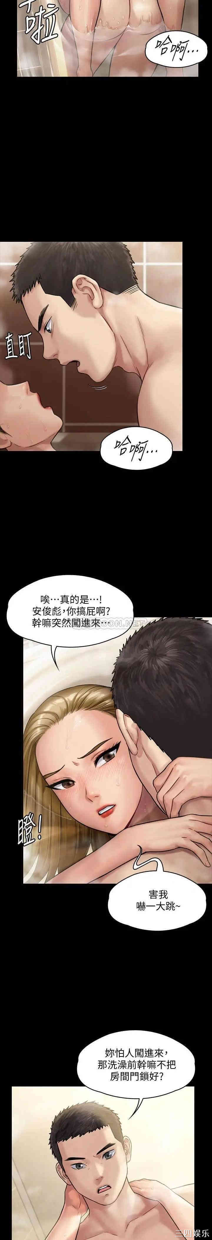 傀儡