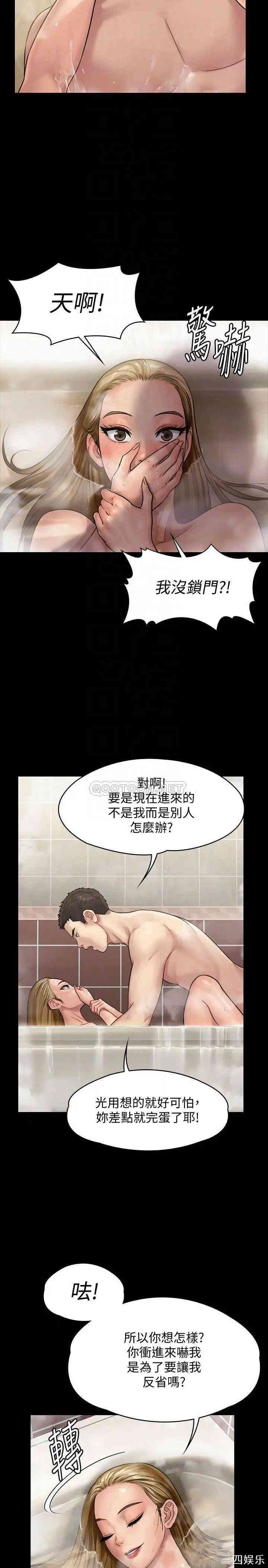 傀儡