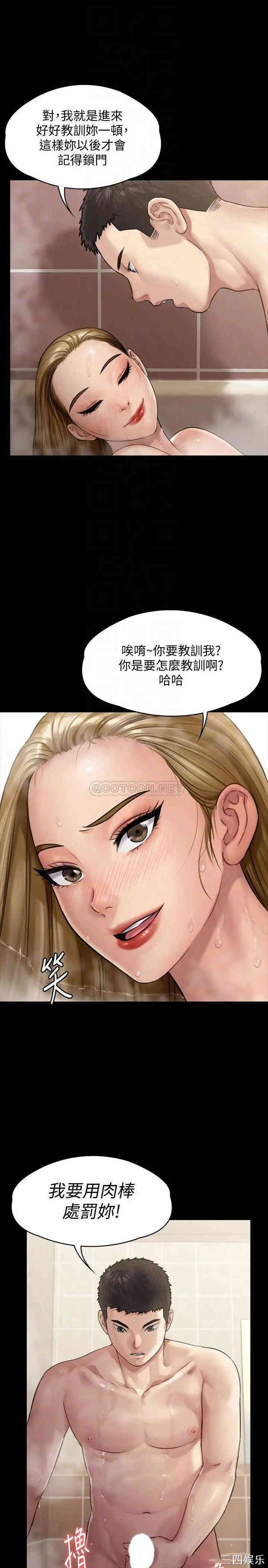 傀儡