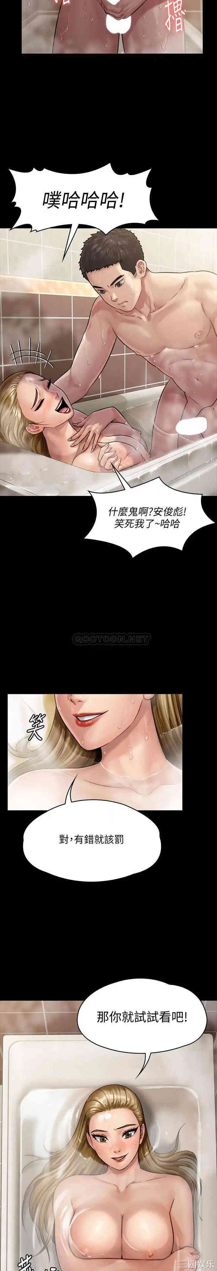 傀儡