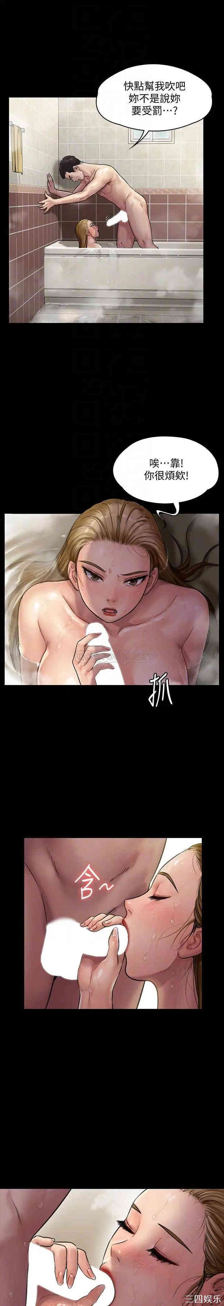 傀儡