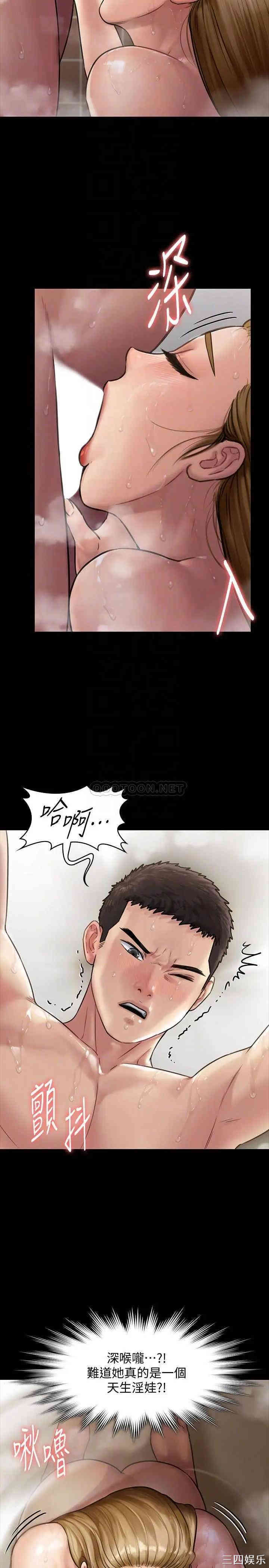 傀儡
