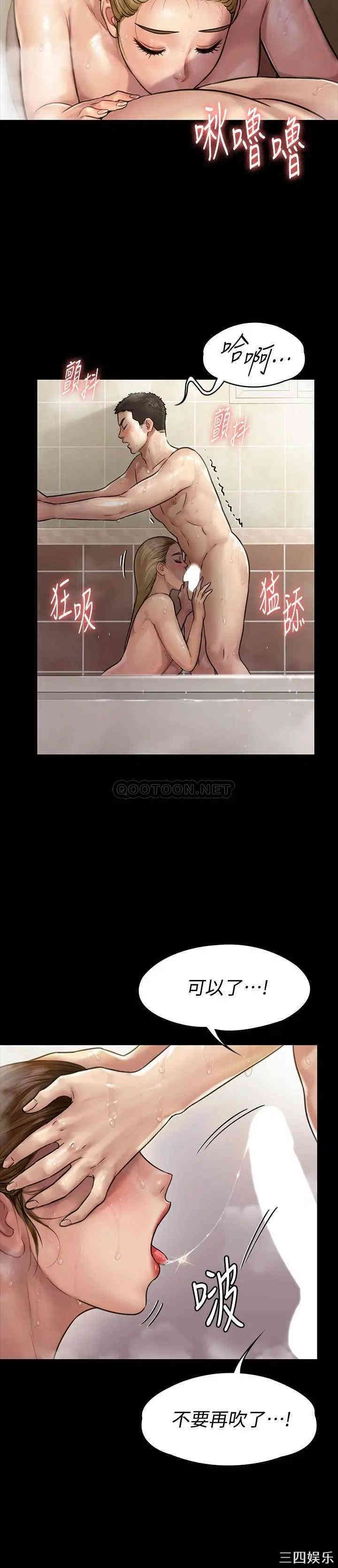 傀儡