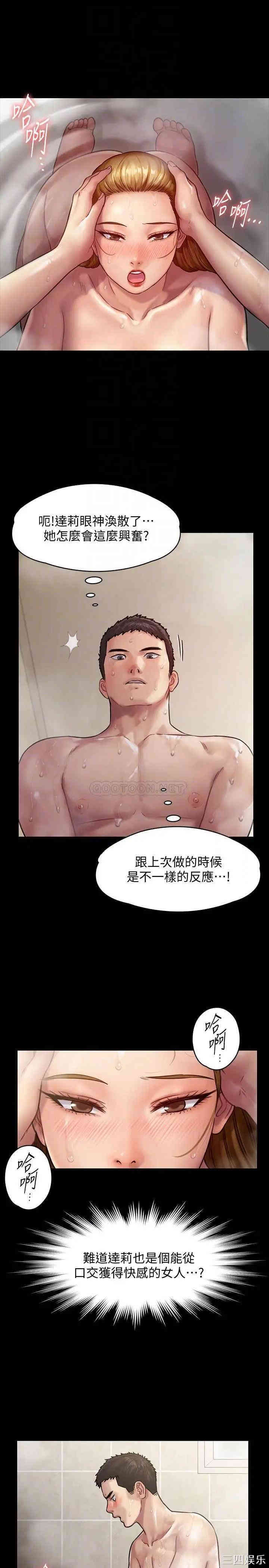 傀儡