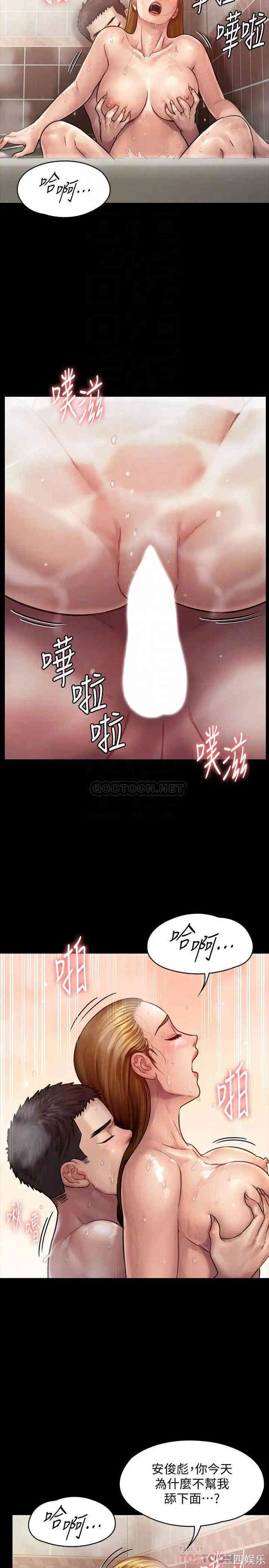 傀儡