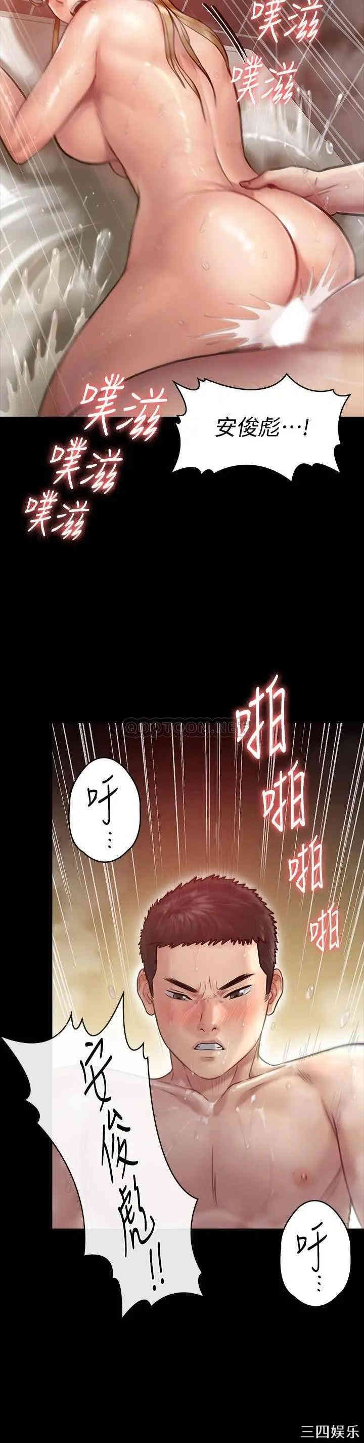 傀儡