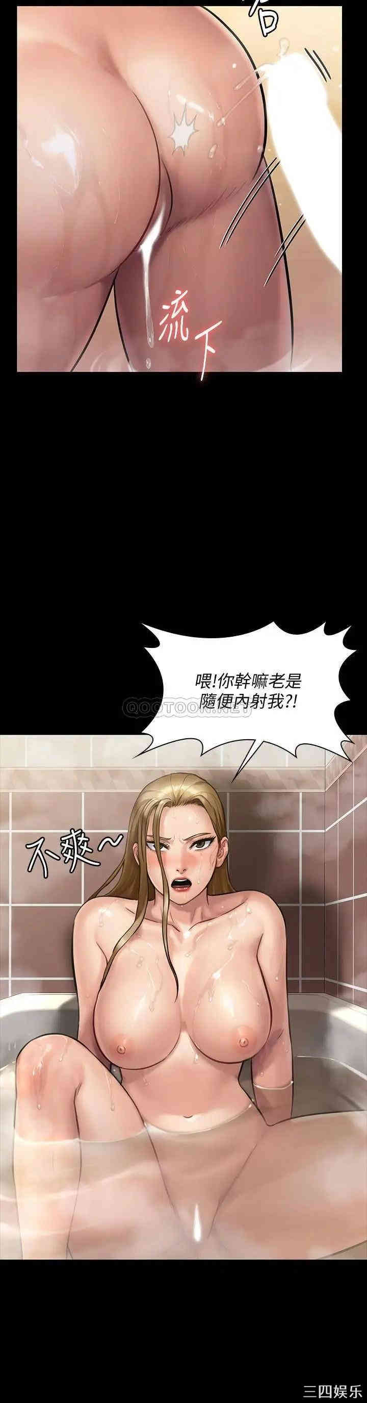 傀儡