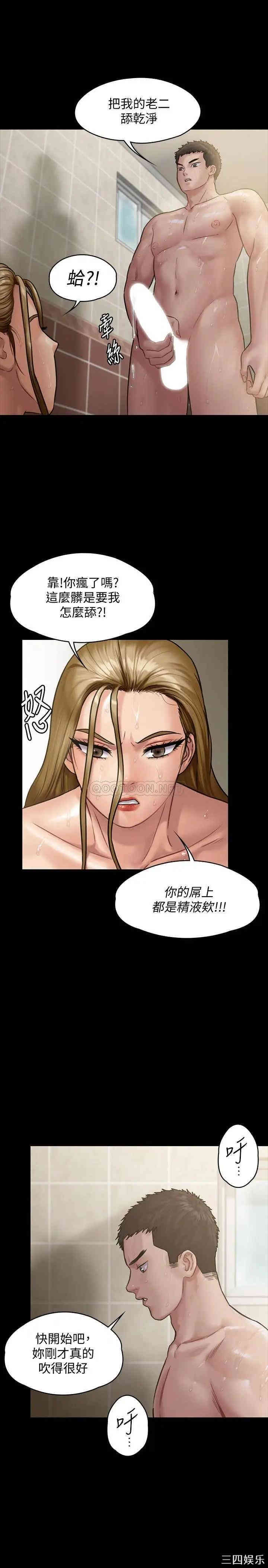 傀儡