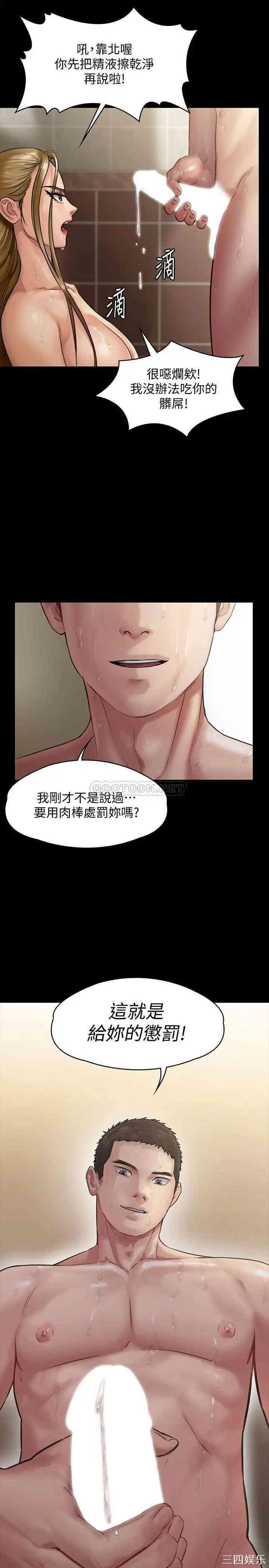 傀儡
