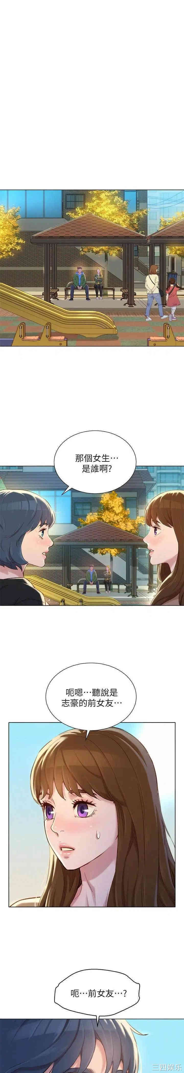 漂亮干姐姐