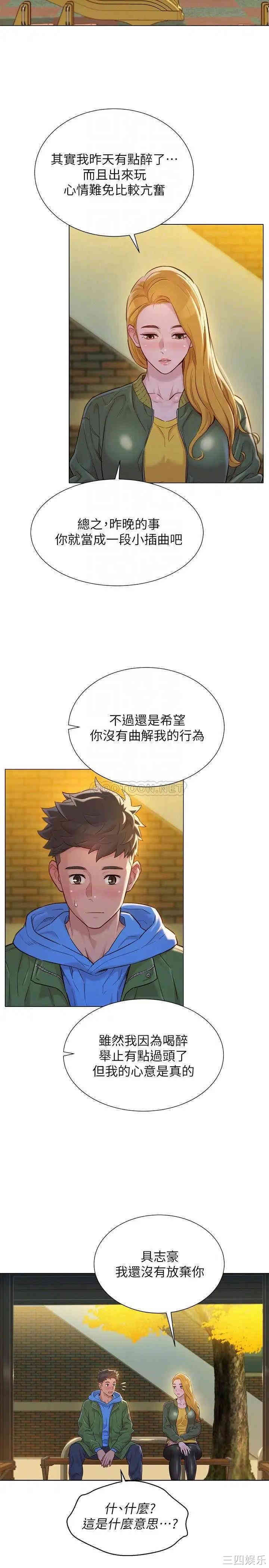 漂亮干姐姐
