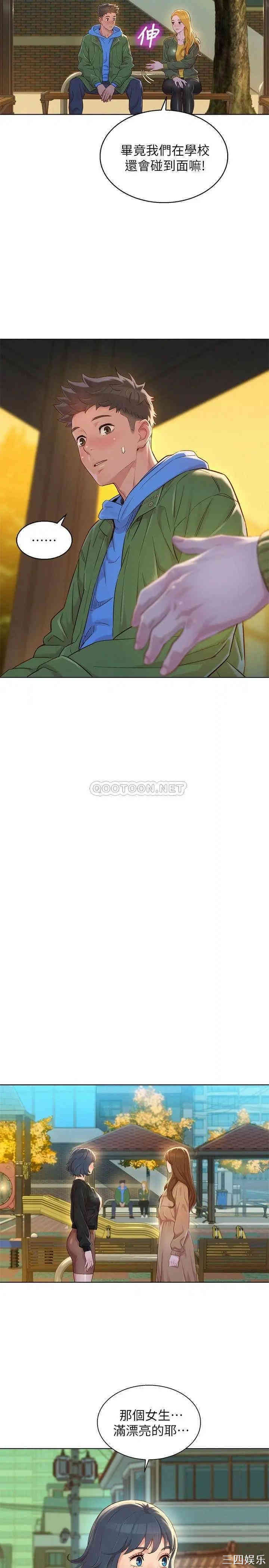 漂亮干姐姐
