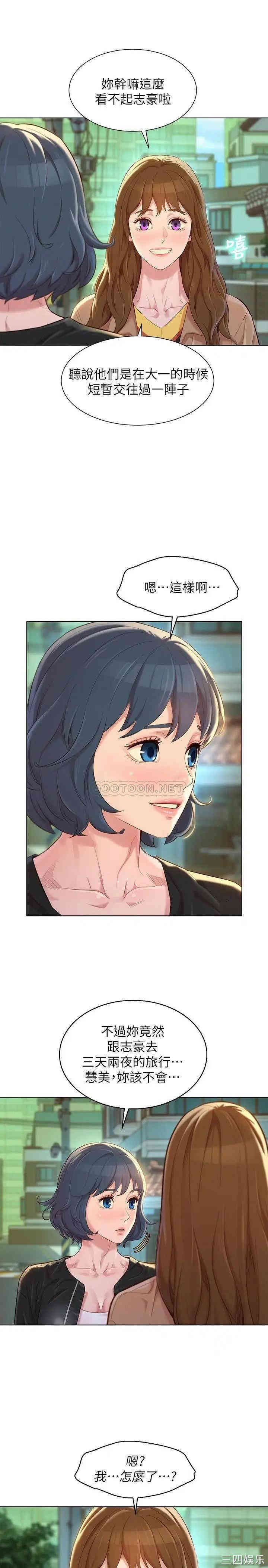 漂亮干姐姐