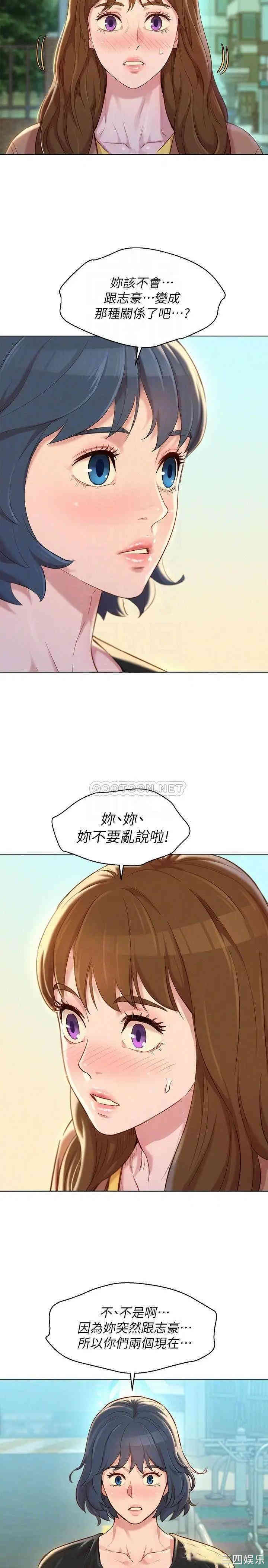 漂亮干姐姐