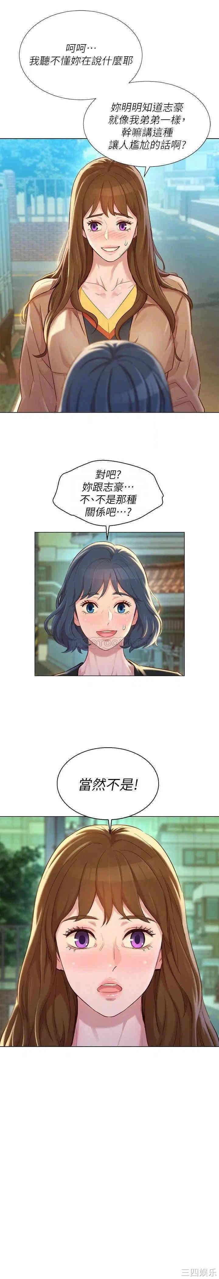 漂亮干姐姐