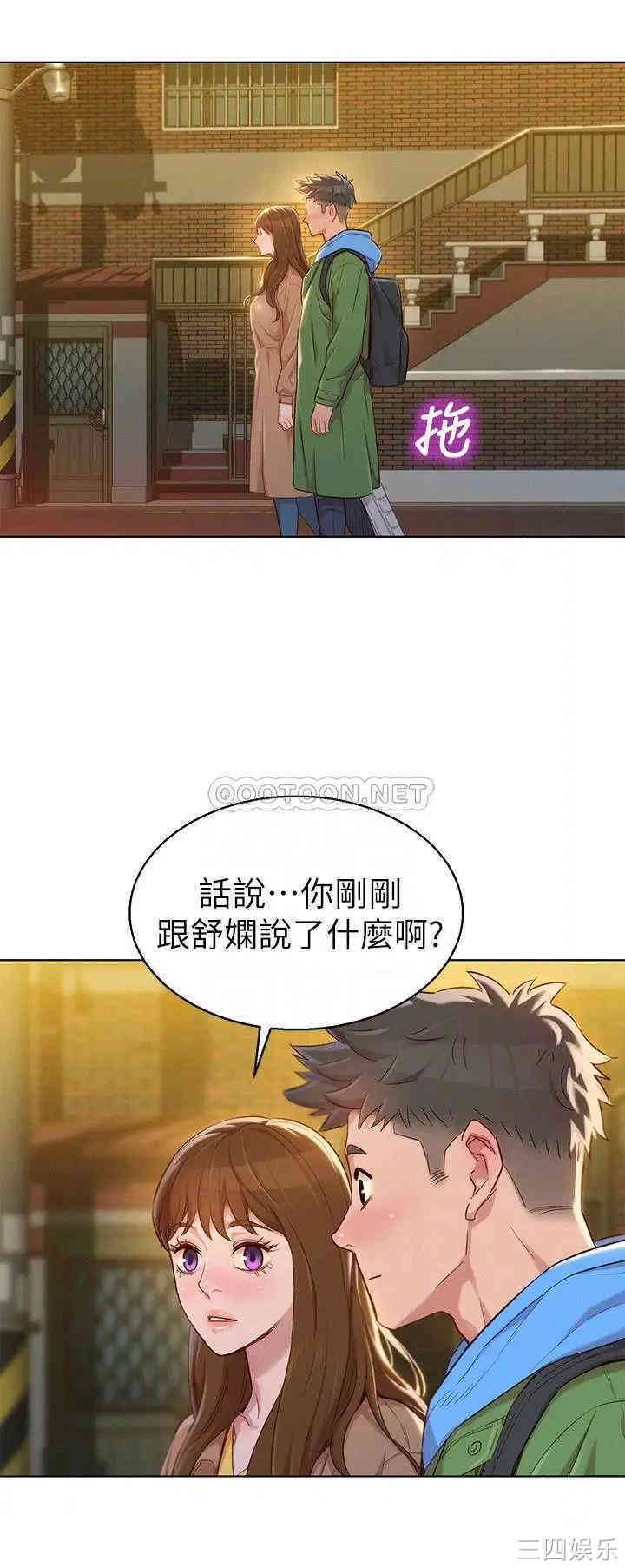 漂亮干姐姐