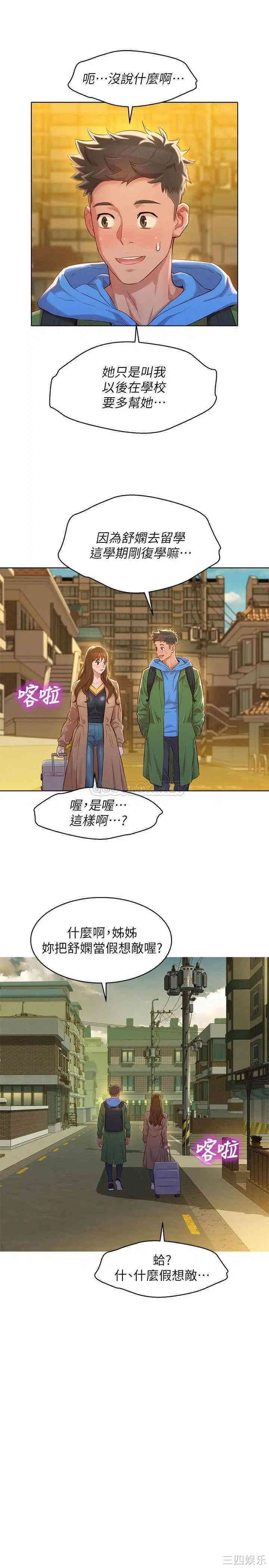漂亮干姐姐
