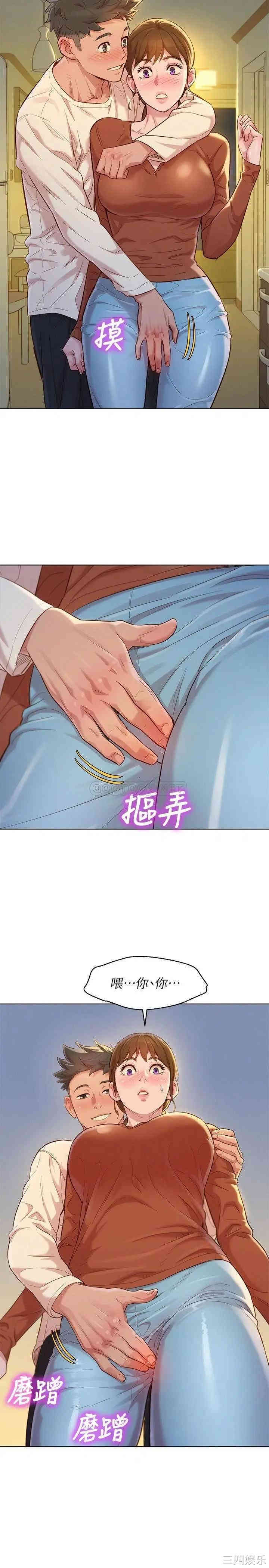 漂亮干姐姐