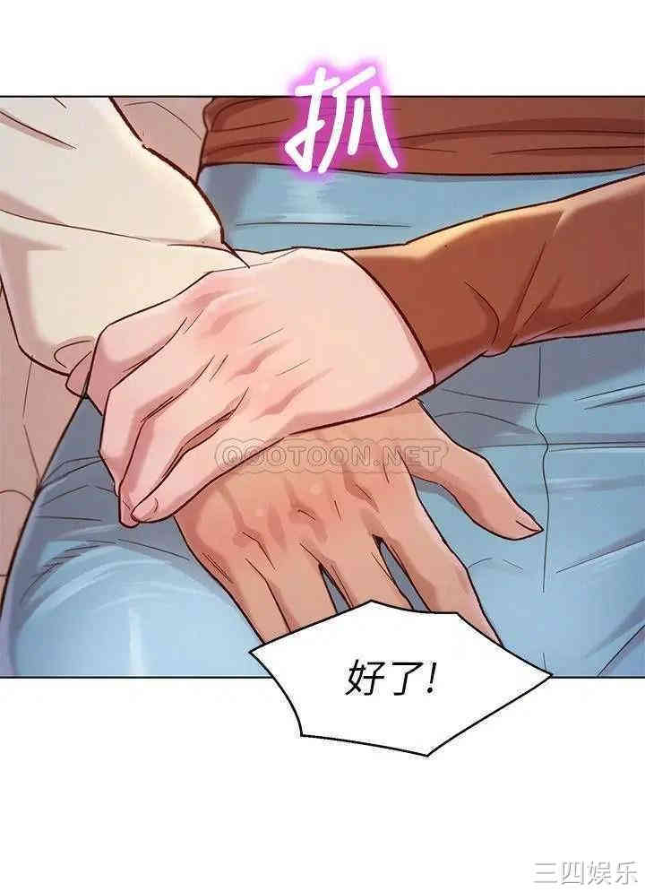 漂亮干姐姐