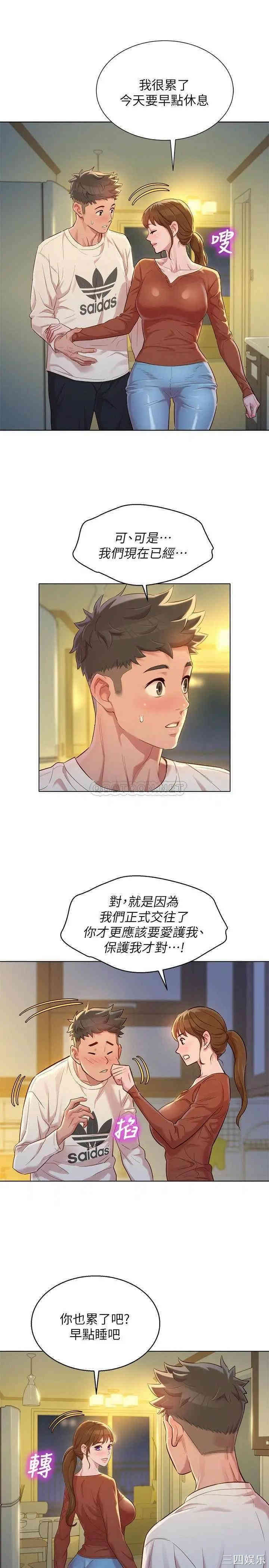 漂亮干姐姐