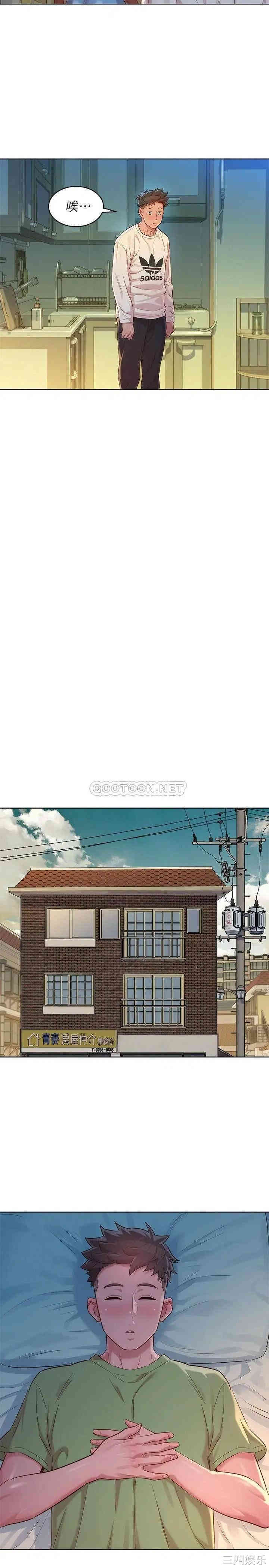 漂亮干姐姐