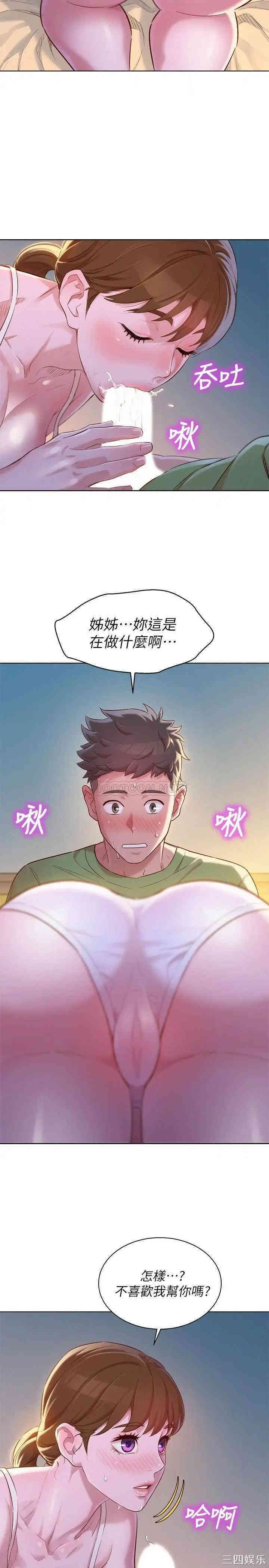 漂亮干姐姐