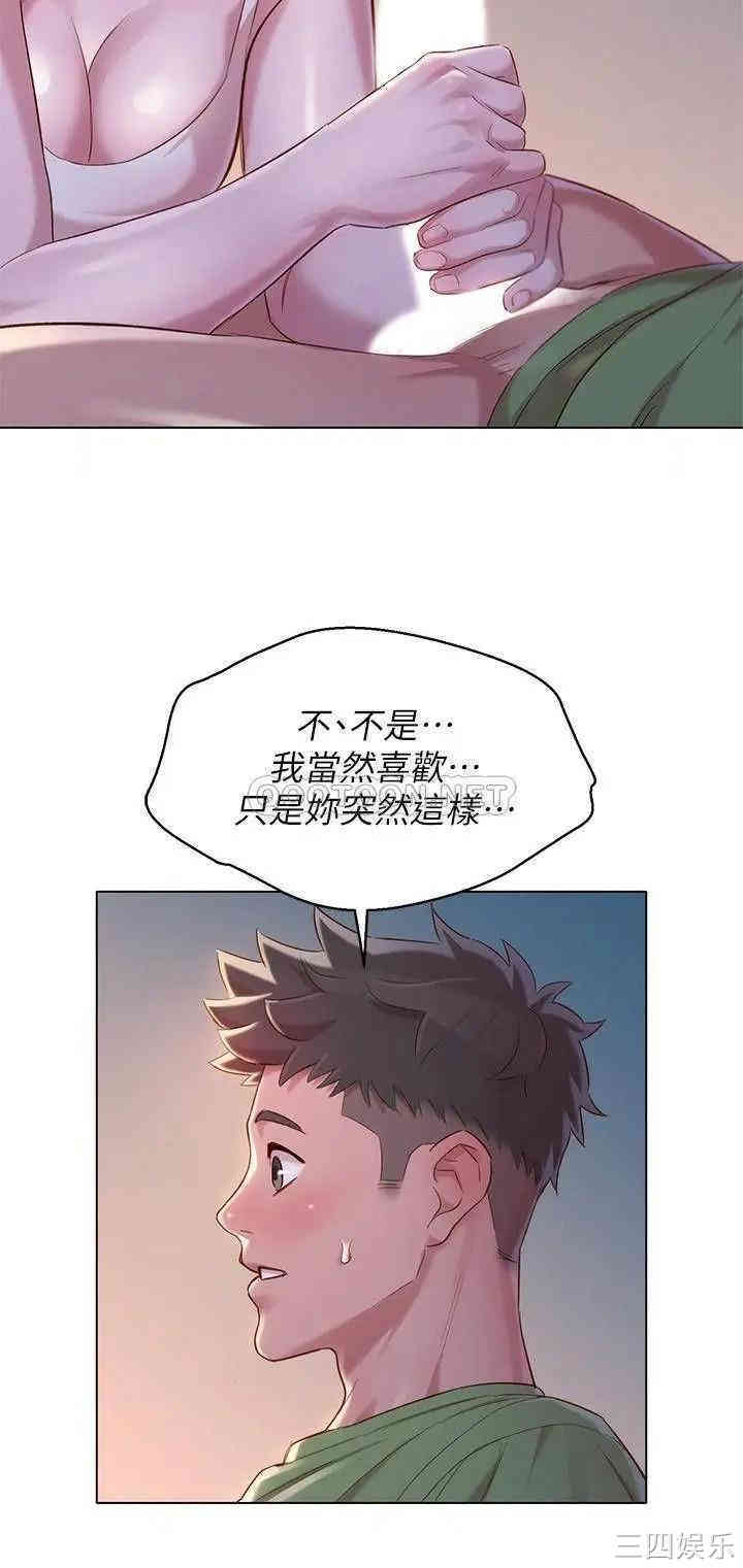 漂亮干姐姐