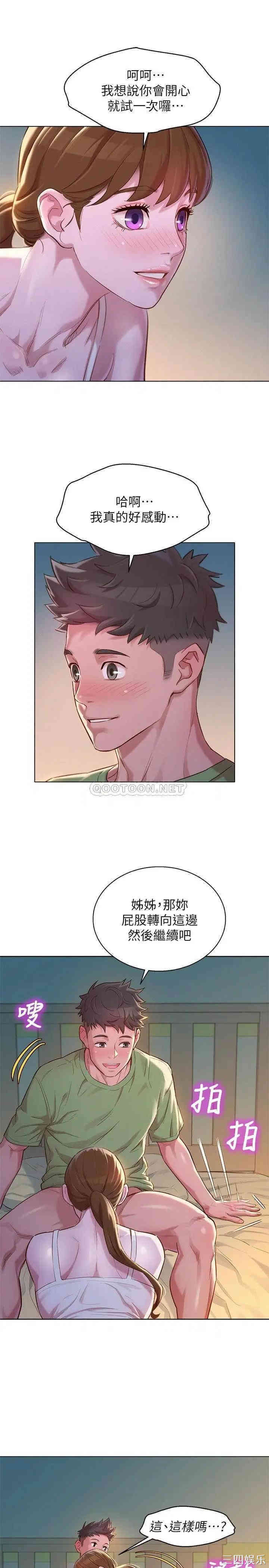 漂亮干姐姐