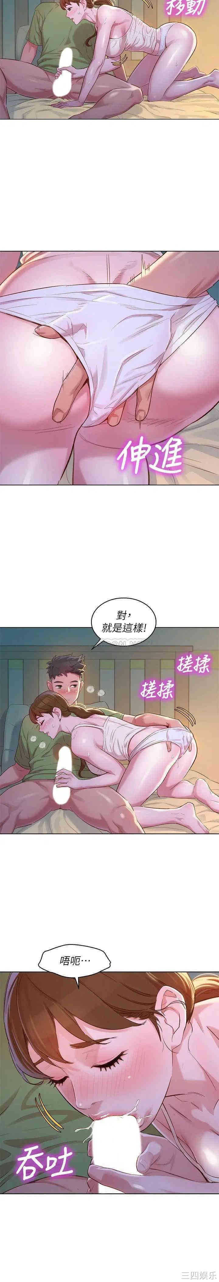 漂亮干姐姐