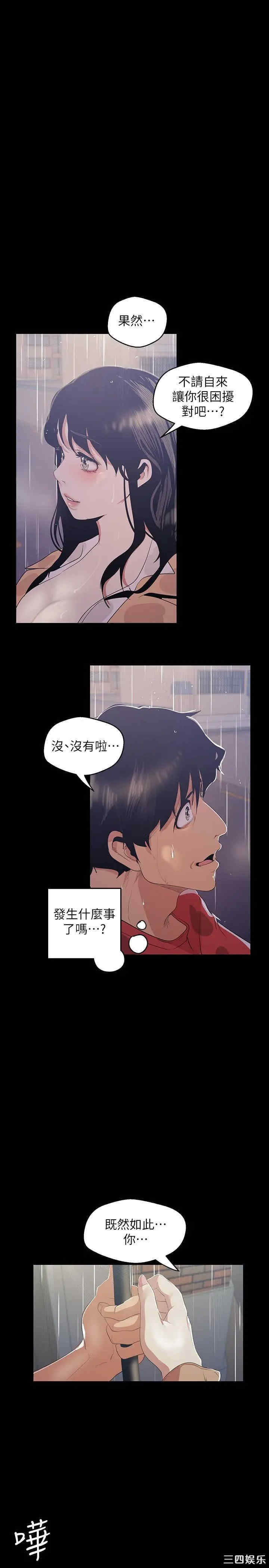 美丽新世界