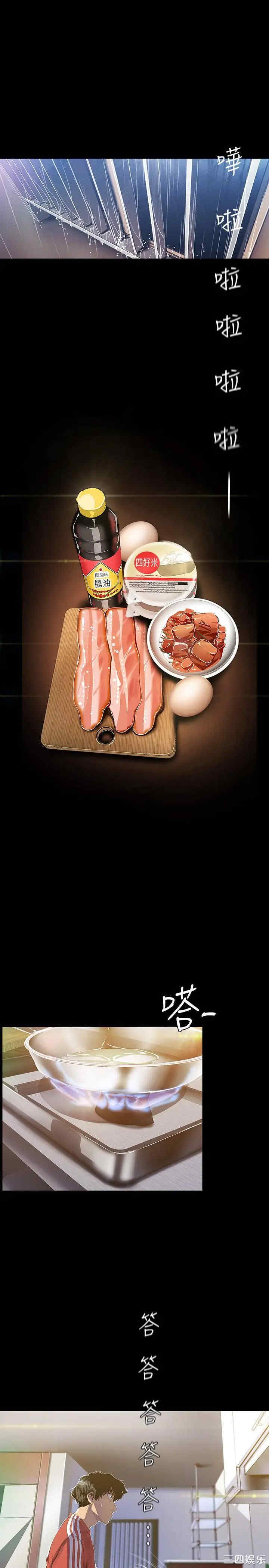 美丽新世界