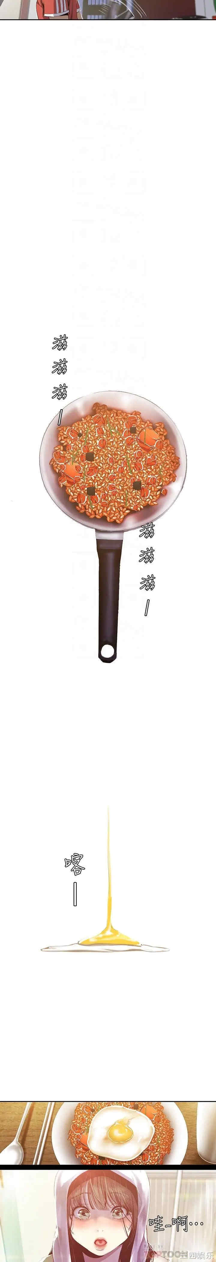 美丽新世界