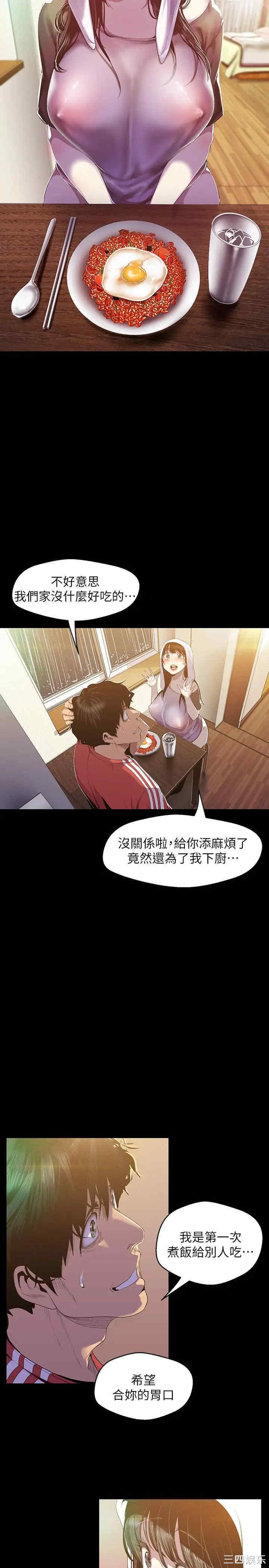 美丽新世界